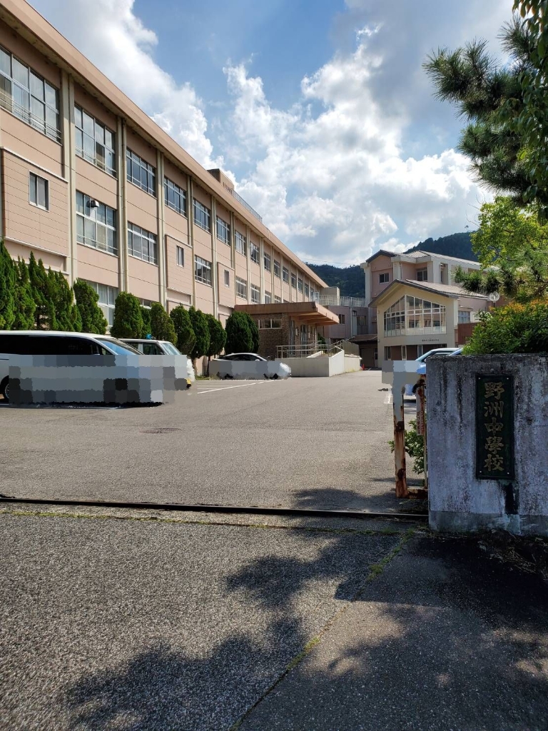 中学校　野洲市立野洲中学校（中学校）まで1056m