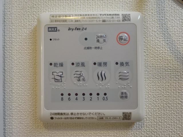 その他設備　※同社施工物件イメージ写真
