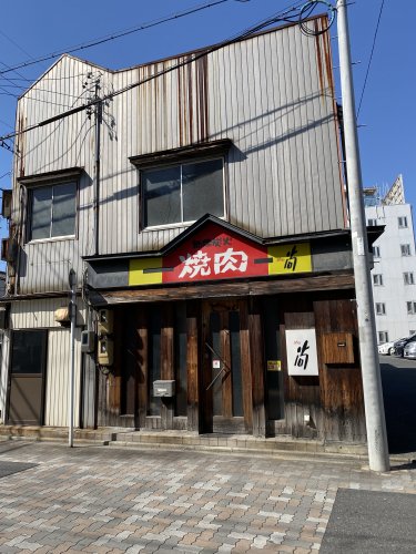飲食店　尚（飲食店）まで1041m