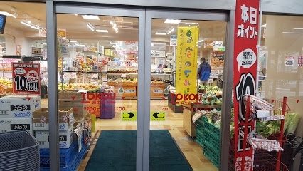 スーパー　東光ストア麻生店（スーパー）まで360m