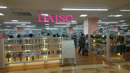 ホームセンター　ダイソー札幌東光ストア麻生店（ホームセンター）まで350m