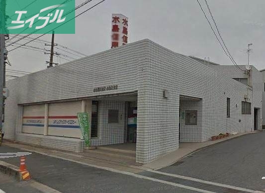 銀行　水島信用金庫水島南支店（銀行）まで495m