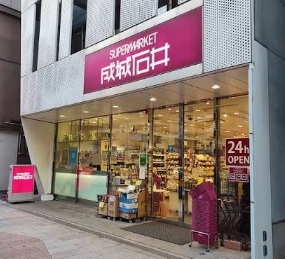 スーパー　成城石井神保町店（スーパー）まで175m
