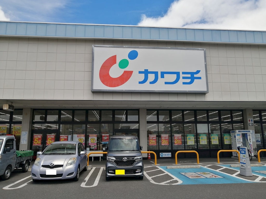 ドラックストア　カワチ薬局泉が丘店（ドラッグストア）まで887m
