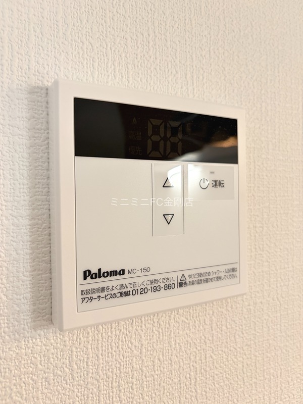 レジーナ本町のその他写真