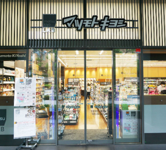 ドラックストア　マツモトキヨシmatsukiyoLAB佃二丁目店（ドラッグストア）まで490m