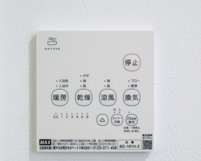 その他設備　同仕様
