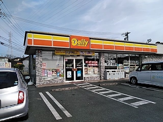 コンビニ　デイリーヤマザキ　湖西市民会館前店（コンビニ）まで1543m