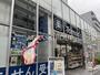 ドラックストア　トモズ 久米川店（ドラッグストア）まで212m