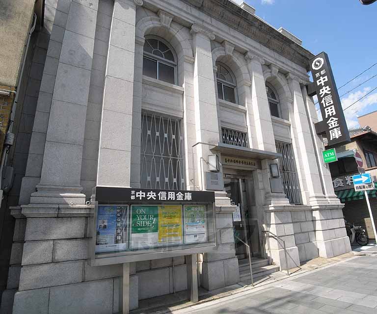 銀行　京都中央信用金庫 東五条支店（銀行）まで157m