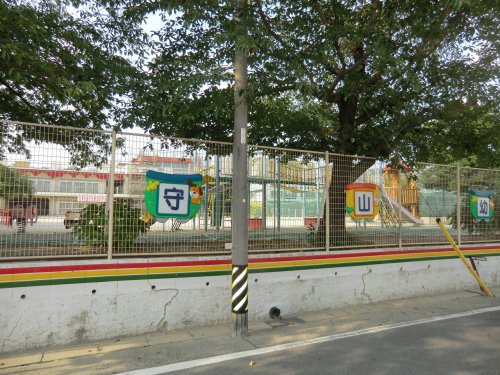 幼稚園・保育園　守山幼稚園（幼稚園・保育園）まで633m