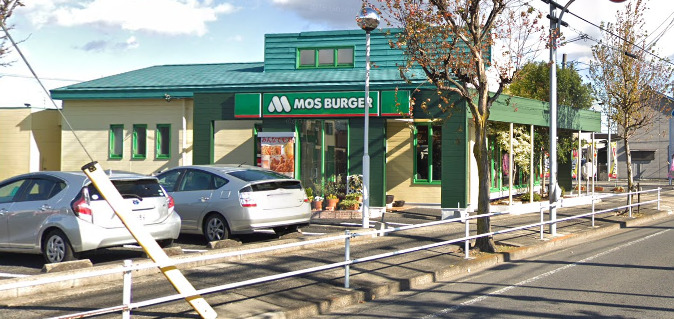 飲食店　モスバーガー守山中央店（飲食店）まで515m