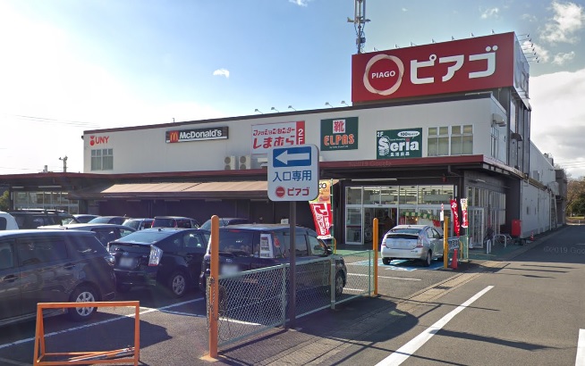 スーパー　ピアゴパワー 西城店（スーパー）まで183m