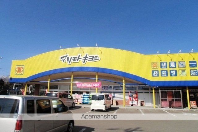 ドラックストア　マツモトキヨシ　御殿場原里店（ドラッグストア）まで800m