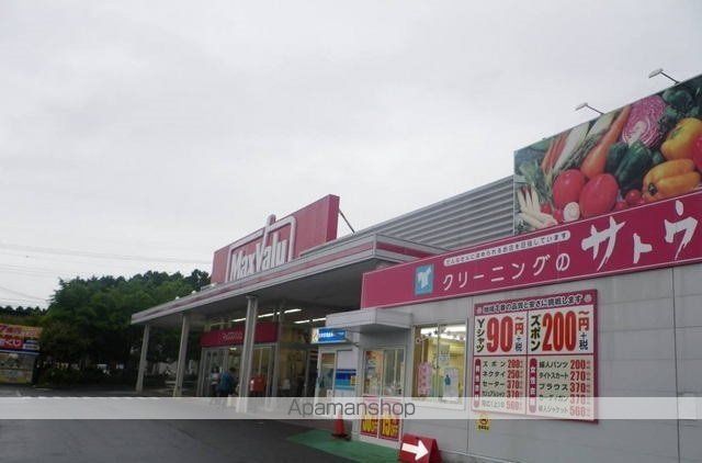 スーパー　マックスバリュ御殿場原里店（スーパー）まで1800m