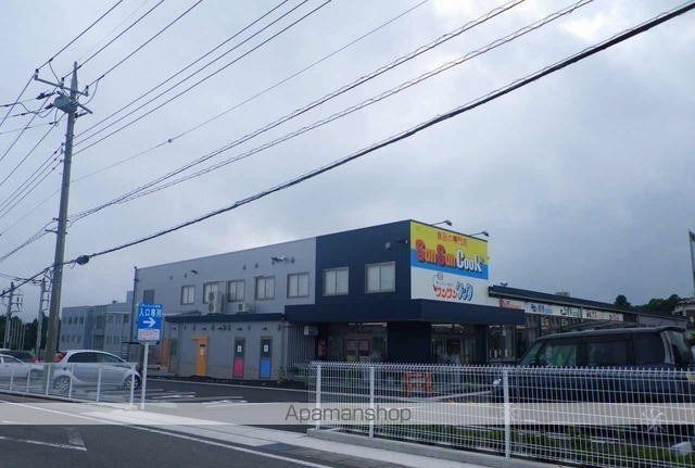 スーパー　サンサンクック保土沢店（スーパー）まで750m