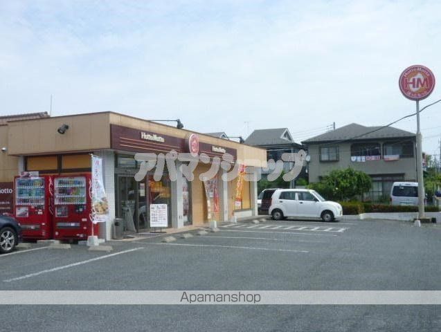 その他　ほっともっと 坂戸浅羽野店（その他）まで395m