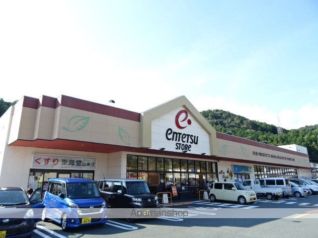 スーパー　遠鉄ストア天竜店（スーパー）まで1051m