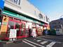 スーパー　まいばすけっと旭町3丁目店（スーパー）まで872m