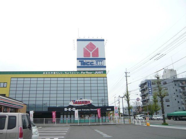 その他　ヤマダデンキ　新居浜店（その他）まで550m