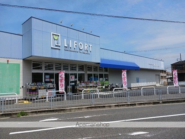 ドラックストア　ライフィート様（ドラッグストア）まで150m