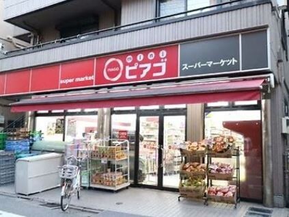 スーパー　ｍｉｎｉピアゴ大島５丁目店（スーパー）まで272m