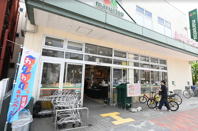 スーパー　マルエツ 新江古田駅前店（スーパー）まで917m