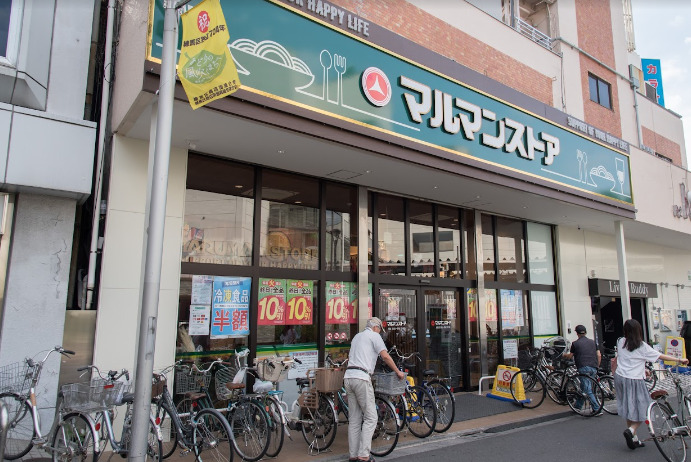 スーパー　マルマンストア 江古田駅南口店（スーパー）まで1123m