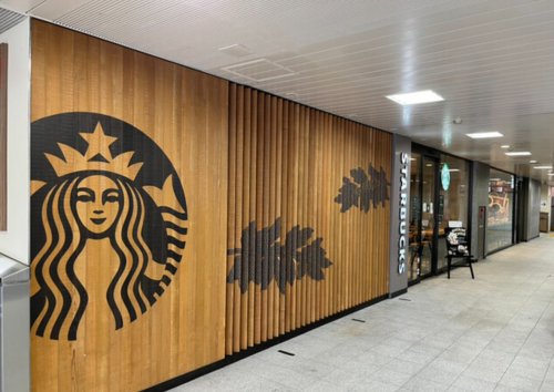 飲食店　スターバックスコーヒー エミオ練馬店（飲食店）まで918m