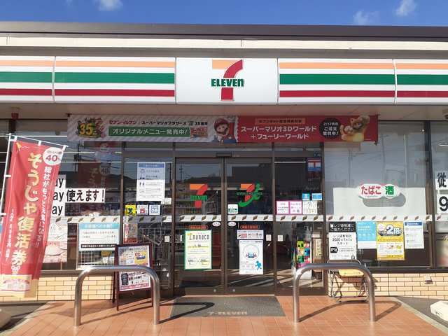 コンビニ　セブンイレブン総社真壁店（コンビニ）まで500m