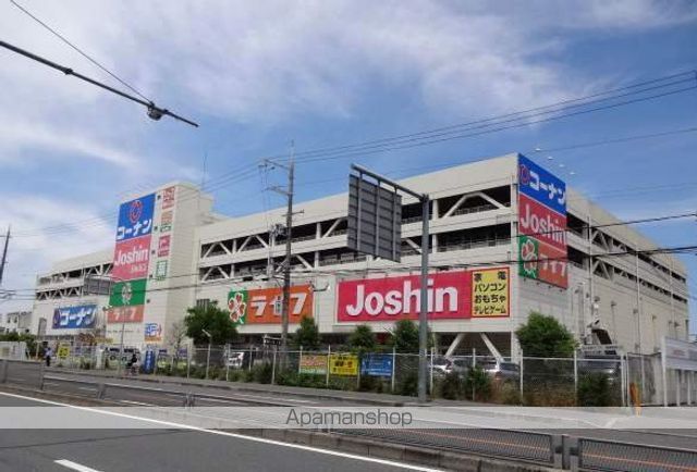 スーパー　ライフ寝屋川店（スーパー）まで680m