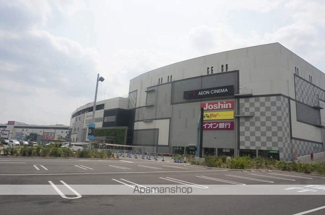 スーパー　イオンモール四條畷店（スーパー）まで1057m