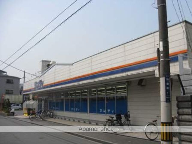 スーパー　サンディ寝屋川出雲店（スーパー）まで839m