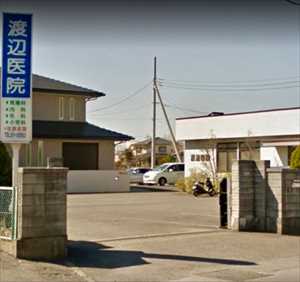 病院　渡辺内科クリニック（病院）まで1187m