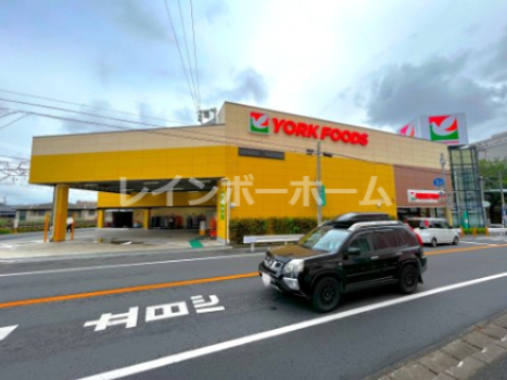 スーパー　ヨークフーズ 八柱さくら通り店（スーパー）まで729m