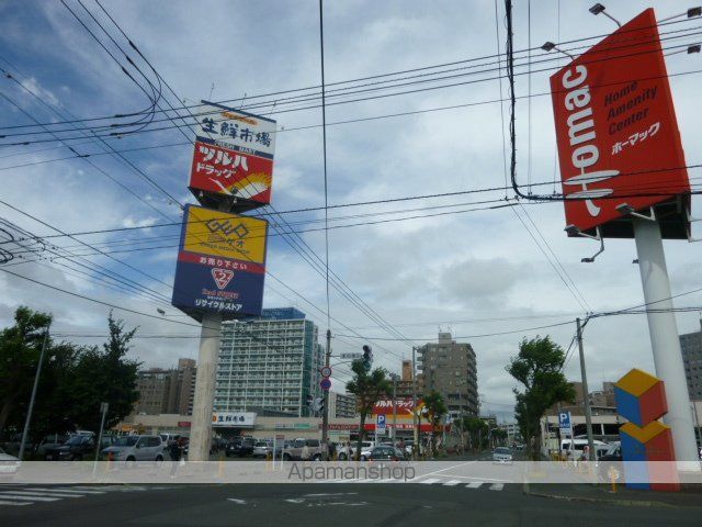その他　ツルハドラッグ（その他）まで230m