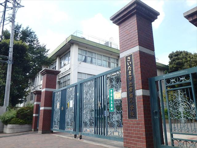 小学校　さいたま市立常盤小学校（小学校）まで1150m