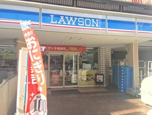 コンビニ　ローソン自由ケ丘店（コンビニ）まで294m
