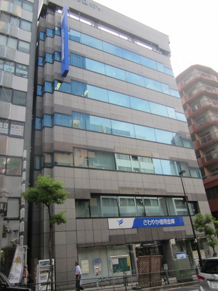 銀行　さわやか信用金庫目黒支店（銀行）まで333m