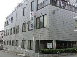 病院　医療法人社団旗の台病院（病院）まで426m