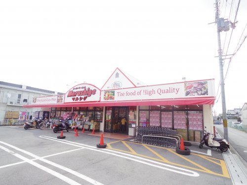 スーパー　マルシゲ大和新庄店（スーパー）まで694m