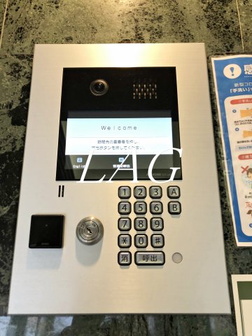 セキュリティ　オートロックです。
