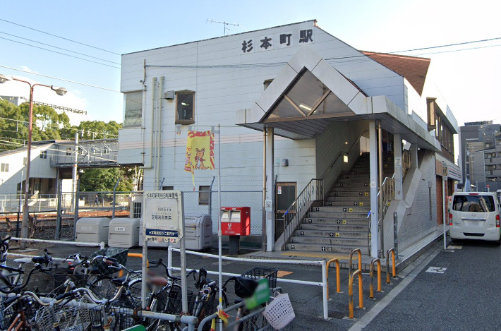 その他　JR阪和線「杉本町」駅（その他）まで653m