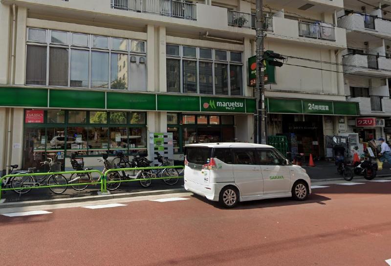 スーパー　マルエツ東上野店（スーパー）まで350m
