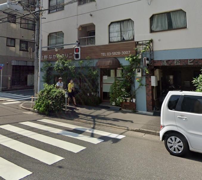 病院　上野なかのクリニック（病院）まで53m