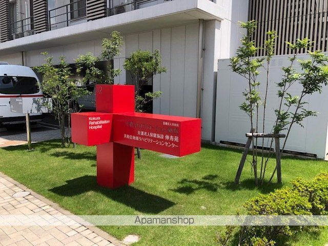 病院　医療法人共和会小倉リハビリテーション病院（病院）まで1741m