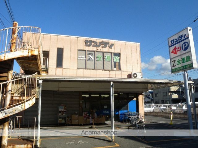 スーパー　サンディ土師の里店（スーパー）まで1086m