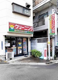 その他　サンレモン桜川店（その他）まで36m