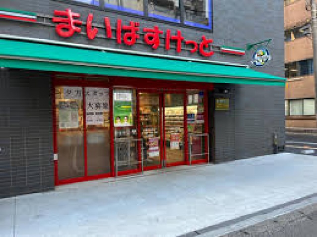 スーパー　まいばすけっと川崎小川町店（スーパー）まで73m