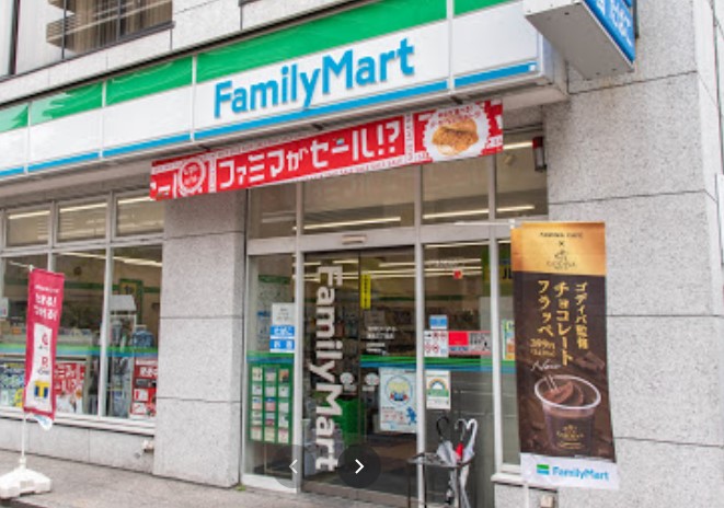 コンビニ　ファミリーマート 湯島三丁目店（コンビニ）まで753m
